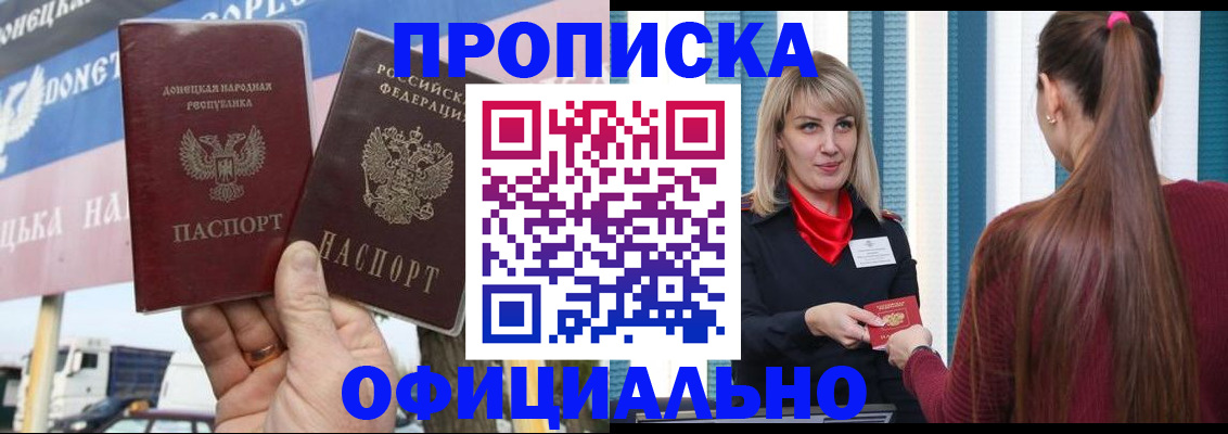 пропишу в квартире в Тейково