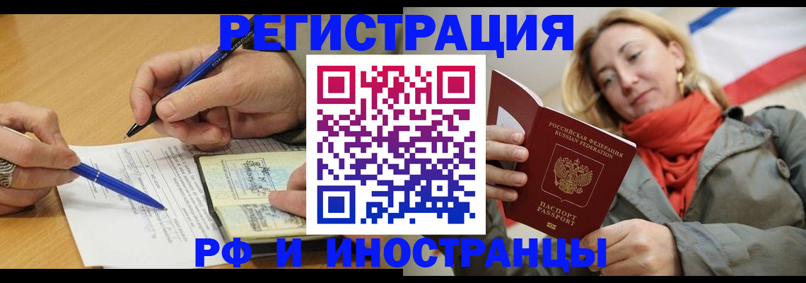 пропишу в квартире в Тейково