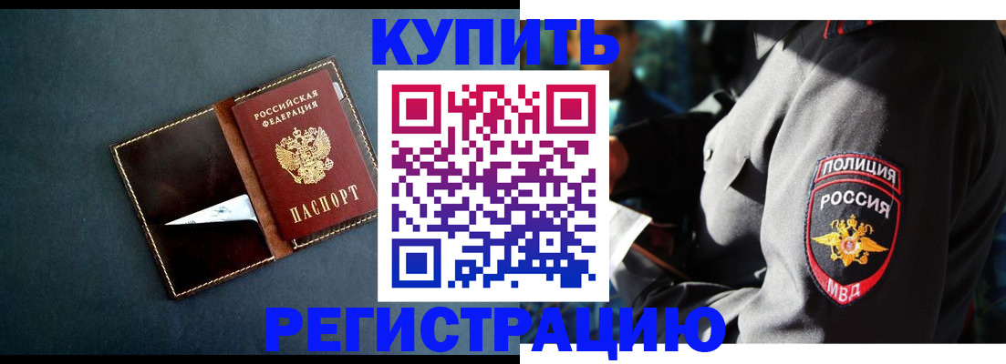 пропишу в квартире в Тейково