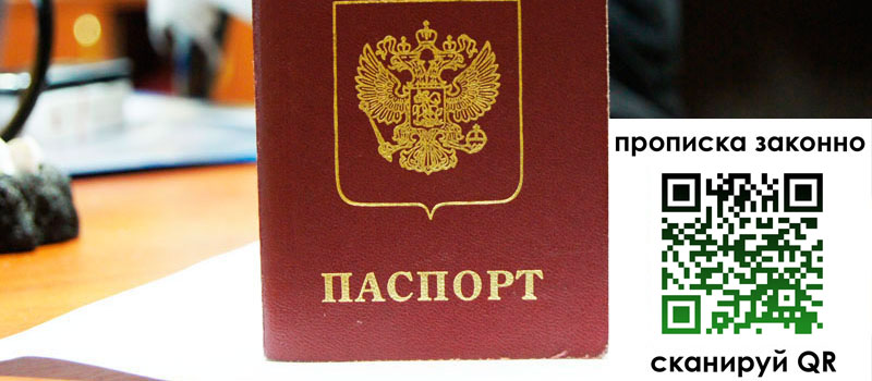 в Тейково height= регистрация в Тейково